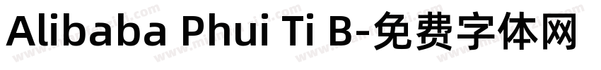 Alibaba Phui Ti B字体转换